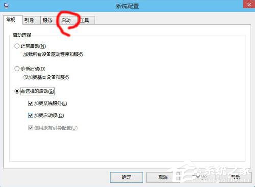 Win10啟動項怎么設置?Win10啟動項設置方法介紹