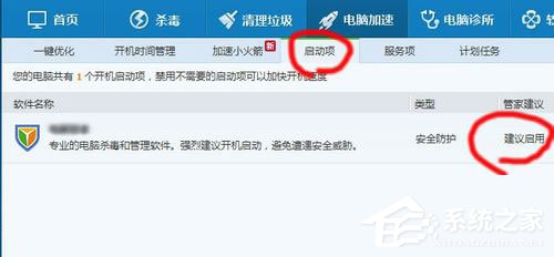 Win10啟動項怎么設置?Win10啟動項設置方法介紹
