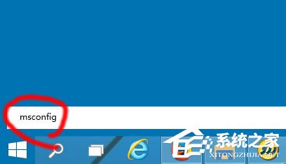 Win10啟動項怎么設置?Win10啟動項設置方法介紹