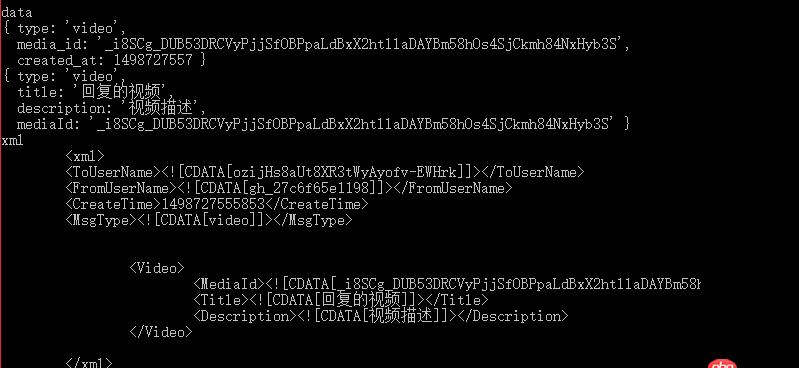 node.js - Nodejs微信開發，視頻上傳成功，但是不返回給用戶