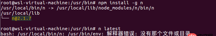 node.js - NPM 換淘寶鏡像報錯：解釋器錯誤