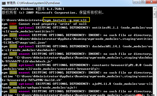 github - 本地如何運行"豆瓣電影"這個前端項目，使用node.js命令行安裝vue-cli失??？