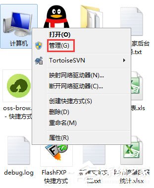 Win7電腦如何設(shè)置自動開機?Win7電腦設(shè)置自動開機的方法