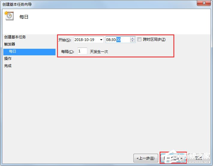 Win7電腦如何設(shè)置自動開機?Win7電腦設(shè)置自動開機的方法