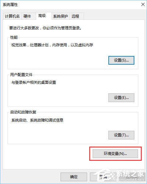Win10系統怎么配置Java環境變量？