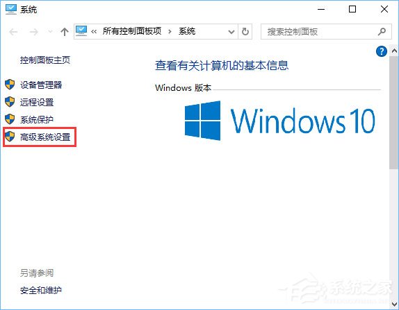 Win10系統怎么配置Java環境變量？