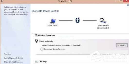 Win8電腦連接藍牙耳機失敗怎么解決？