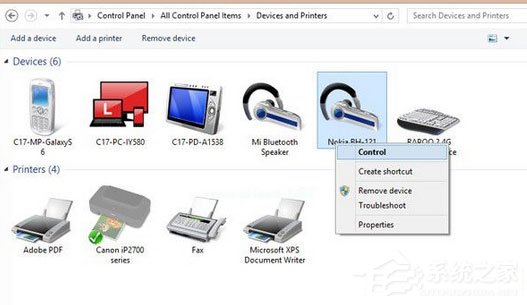 Win8電腦連接藍牙耳機失敗怎么解決？