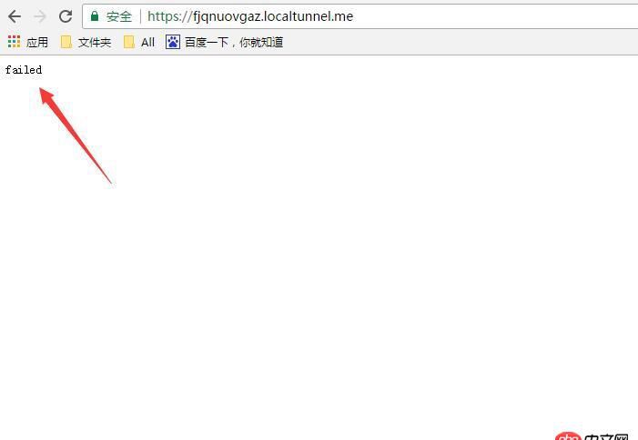 javascript - 微信公眾平臺(tái)驗(yàn)證失敗