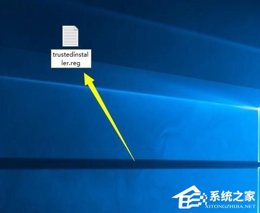 Win10系統怎么獲取trustedinstaller權限？