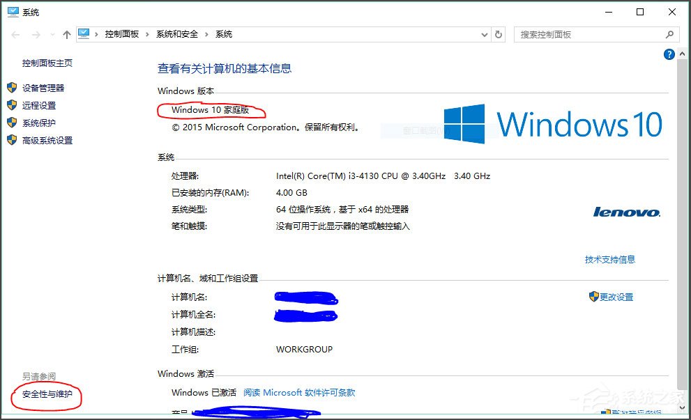 Win10提示無法使用內置管理員賬戶打開Edge如何解決？
