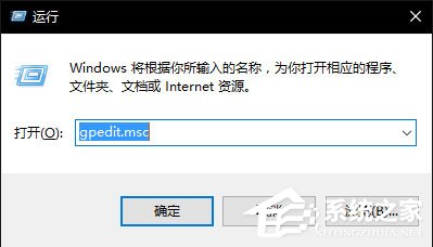 Win10無法使用內置管理員賬戶打開應用怎么解決？
