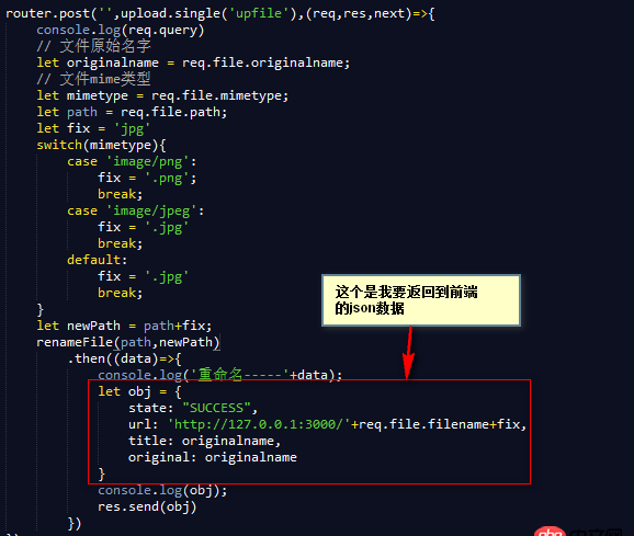 javascript - 大神們,求救啊,搞百度編輯器,弄了三天了,問題,如下