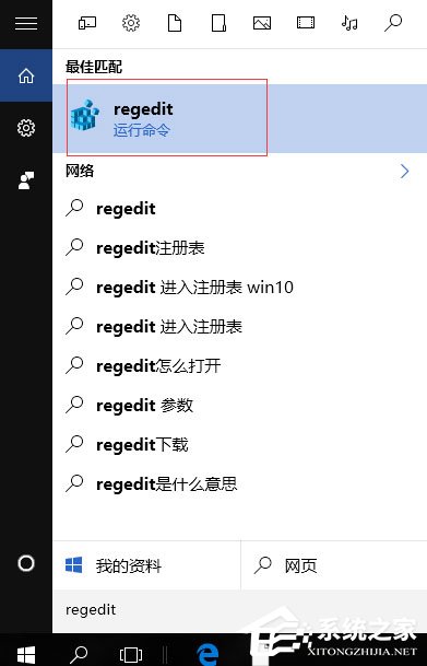 Win10無法使用內置管理員賬戶打開應用怎么解決？