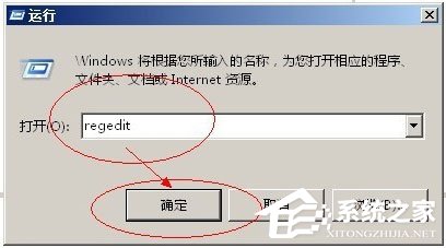 WinXP系統IE被篡改怎么辦?WinXP系統IE被篡改的解決方法