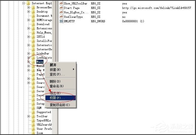WinXP系統IE被篡改怎么辦?WinXP系統IE被篡改的解決方法