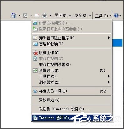 WinXP系統IE被篡改怎么辦?WinXP系統IE被篡改的解決方法