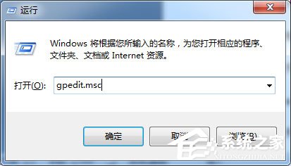 Win7系統(tǒng)IE被篡改怎么辦?Win7系統(tǒng)IE主頁(yè)反復(fù)被篡改的解決方法