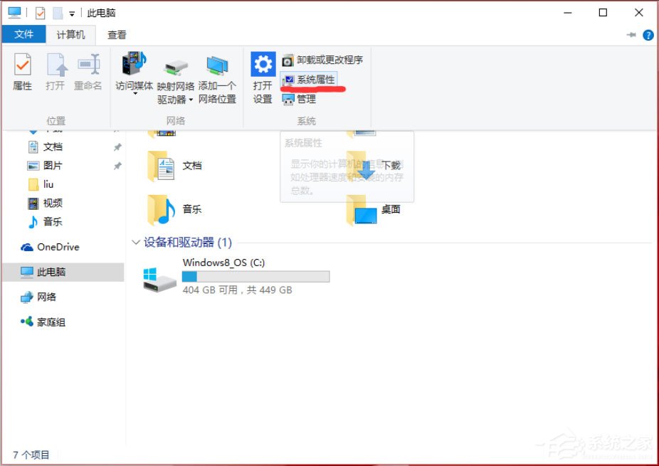Win10怎么設(shè)置path環(huán)境變量？Win10設(shè)置path環(huán)境變量的方法