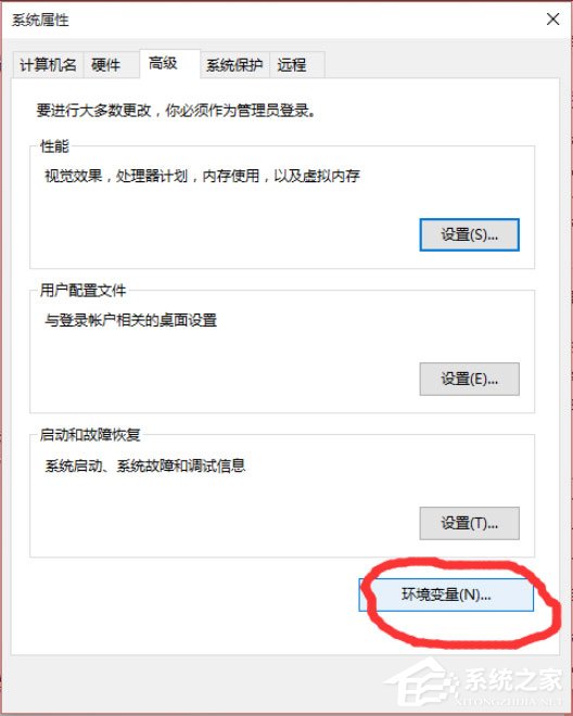 Win10怎么設(shè)置path環(huán)境變量？Win10設(shè)置path環(huán)境變量的方法