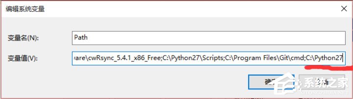 Win10怎么設(shè)置path環(huán)境變量？Win10設(shè)置path環(huán)境變量的方法