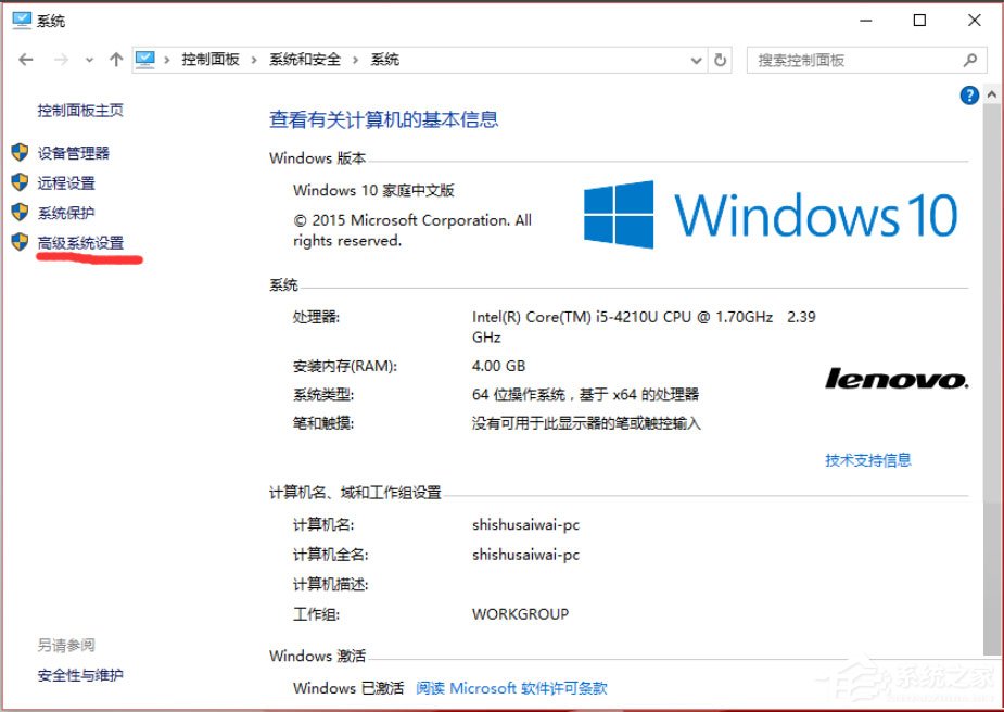 Win10怎么設(shè)置path環(huán)境變量？Win10設(shè)置path環(huán)境變量的方法