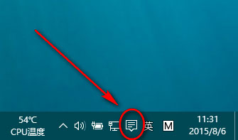 Win10系統音量控制不見了怎么辦？Win10系統音量控制不見了解決方法