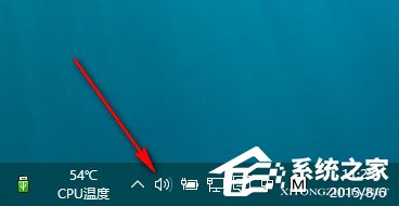 Win10系統音量控制不見了怎么辦？Win10系統音量控制不見了解決方法