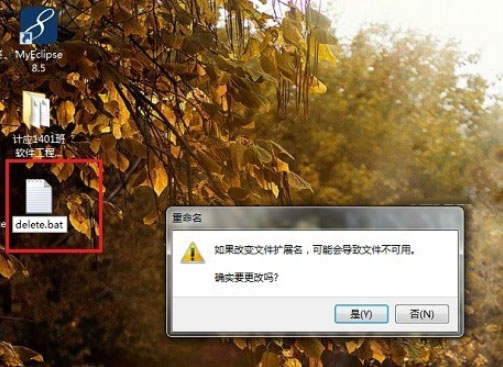 Win7 Windows.old怎么刪除？Win7刪除Windows.old文件的方法