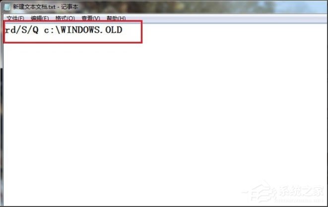 Win7 Windows.old怎么刪除？Win7刪除Windows.old文件的方法