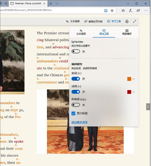 新版win10有什么功能值得期待？