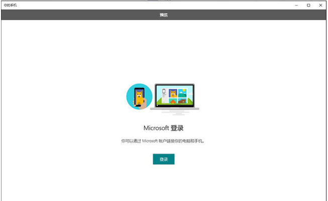 新版win10有什么功能值得期待？