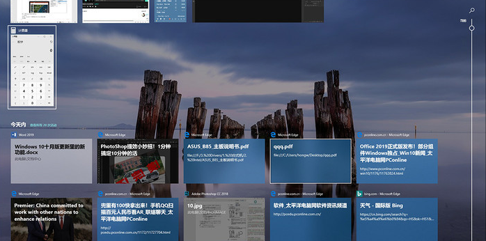 新版win10有什么功能值得期待？
