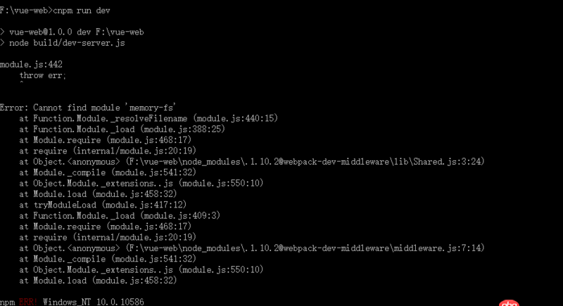 node.js - mac下vue-cli構建的項目為啥在windows就報錯呢?