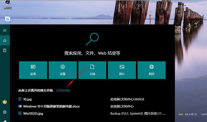 新版win10有什么功能值得期待？