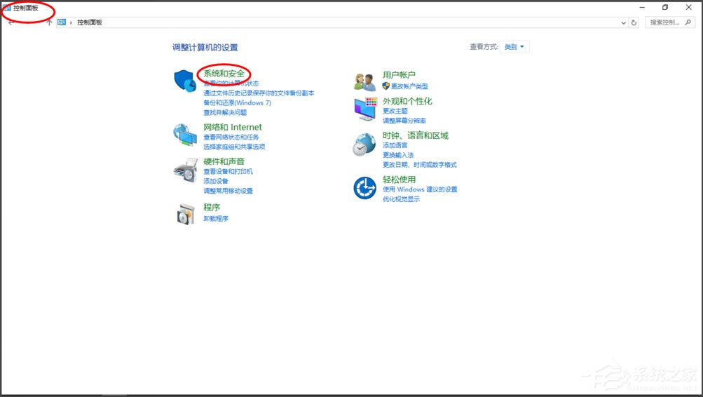 Win10提示“Smartscreen篩選器已經阻止了下載”怎么解決?