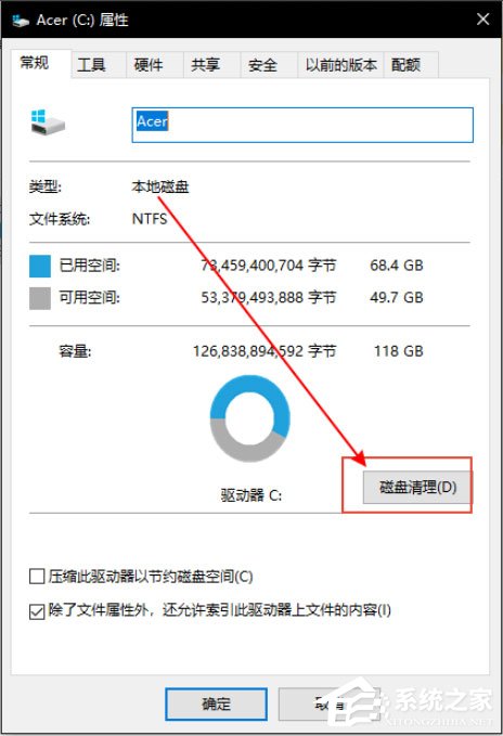 Win10系統(tǒng)Windows.old怎么刪除?Win10系統(tǒng)刪除Windows.old的方法