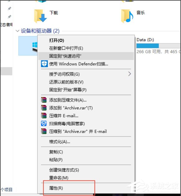 Win10系統(tǒng)Windows.old怎么刪除?Win10系統(tǒng)刪除Windows.old的方法