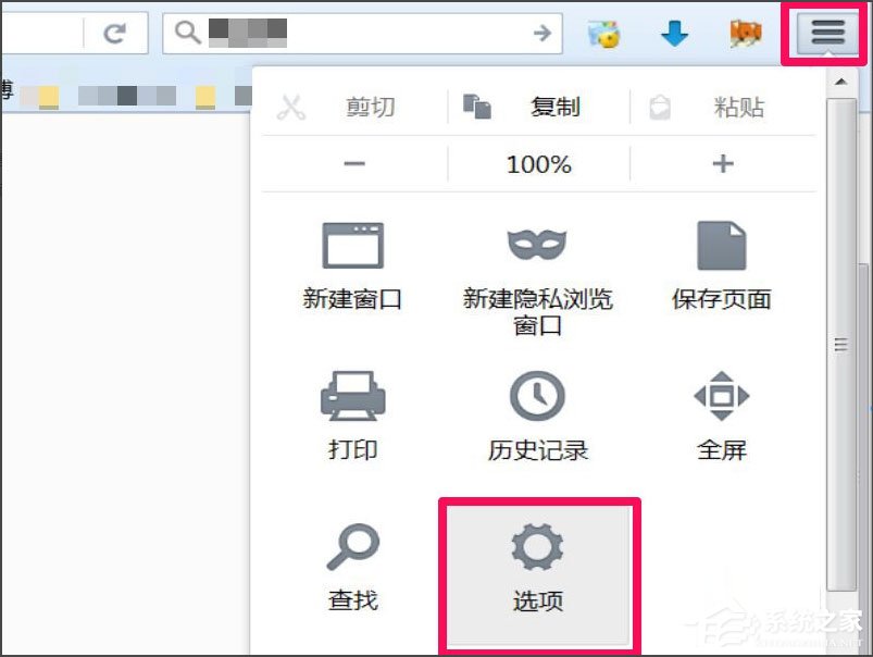 Win7瀏覽器老是自動彈出網頁怎么解決?