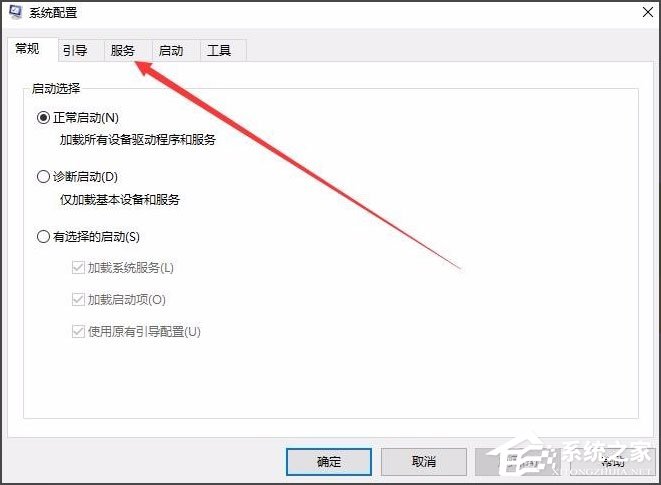 Win10開機速度慢怎么解決?