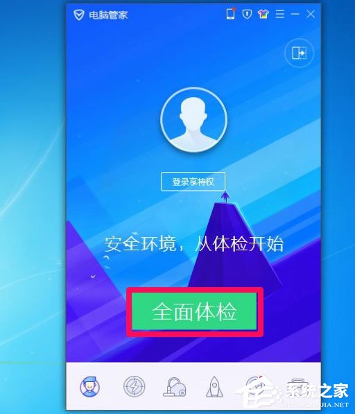 Win7瀏覽器老是自動彈出網頁怎么解決?