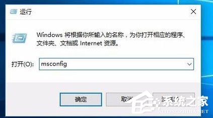 Win10開機速度慢怎么解決?