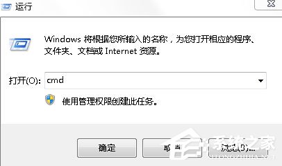Win10電腦提示“依賴服務或組無法啟動”如何解決？