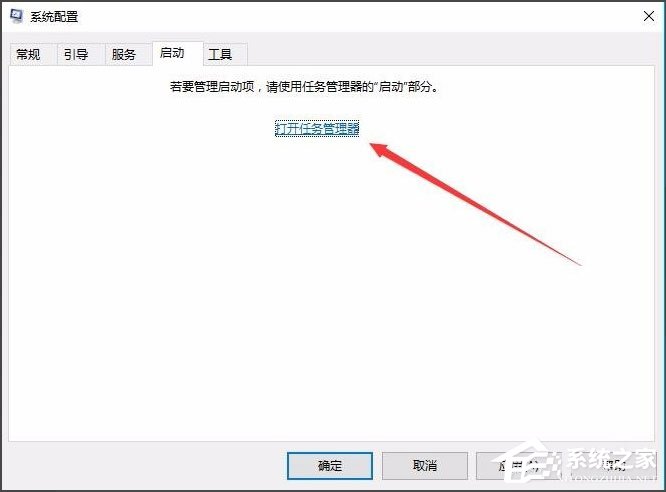 Win10開機速度慢怎么解決?