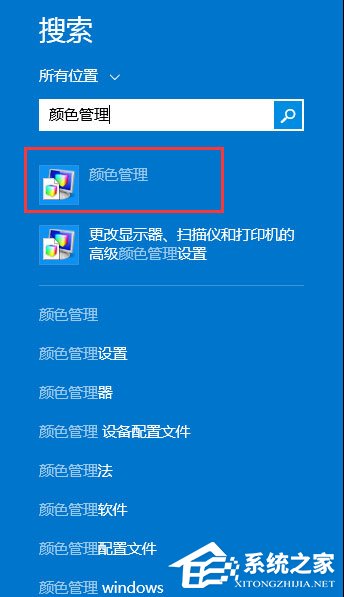 Win8顯示器顏色不正常怎么辦?Win8顯示器顏色不正常的解決方法