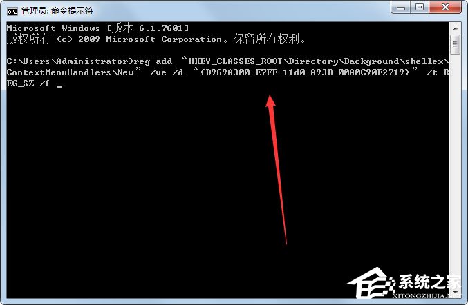 Win7系統(tǒng)鼠標(biāo)右鍵無(wú)新建文件夾如何解決？