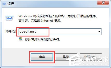 Win7系統IE圖標無法刪除怎么辦？Win7系統IE圖標無法刪除的解決方法