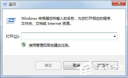 Win7系統IE圖標無法刪除怎么辦？Win7系統IE圖標無法刪除的解決方法