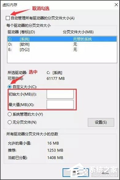 Win10開機速度慢怎么辦?Win10開機速度慢的解決辦法