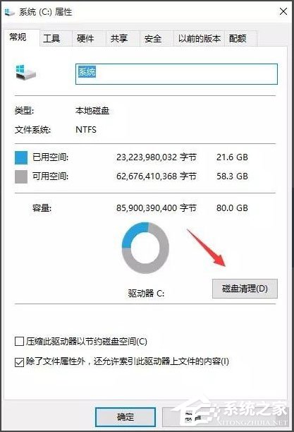 Win10開機速度慢怎么辦?Win10開機速度慢的解決辦法